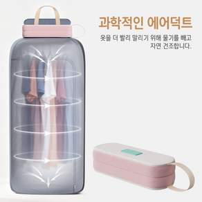 휴대용 고속 여행용 건조기 아파트 여행용 휴대용 건조기 가벼운 옷 드라이백이 달린 속옷 건조기 후크 여행자 이사 축하에 안성맞춤 보관 가방 포함 헤어드라이기 없음