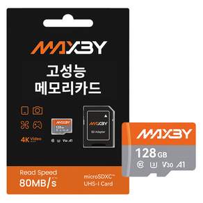 마이크로SD카드 128G 64G 32G 고속 블랙박스용 V30 U3 4K CCTV 홈캠 드론 호환 SD어댑터 포함 MAXBY 맥바이