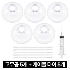 프렌티 왁뿌볼 만들기 말랑이 껍질 슬랑이 고무공