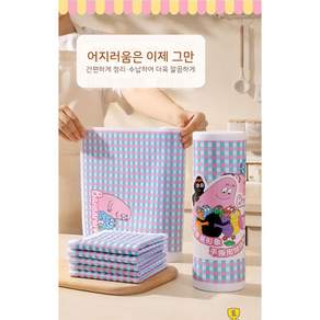 어반홈 1+1 캐릭터 뜯어쓰는 빨아쓰는 행주 20개입 2롤
