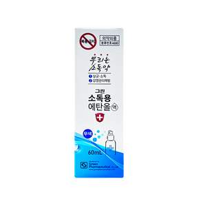 그린제약 소독용 에탄올83% 60ml 휴대용 스프레이형