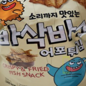 어가찬 소리까지 맛있는 바삭바삭 어포튀김