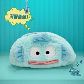 한교동 필통 펜케이스 한교동 키링 증정