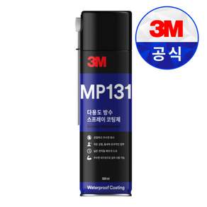 3M 방수 코팅제 MP131 360G