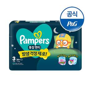 팸퍼스 2026 통잠 팬티형 기저귀 남여공용