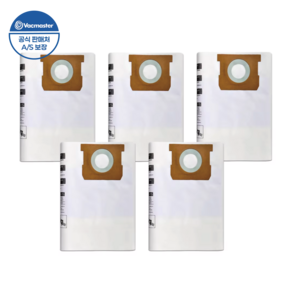 [정품] 백마스터 업소용 청소기 먼지봉투 20L 5매 종이필터 VQ1220PF VQ1220PFC 호환