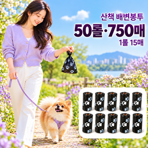 반려동물 리필형 배변봉투 풉백 발바닥모양 300매