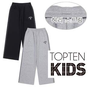 탑텐키즈 간절기 입기 좋은 얇고 가벼운 소재 와이드 팬츠