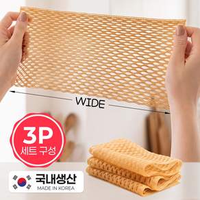 맘이안심 국산 생분해 수세미 와이드