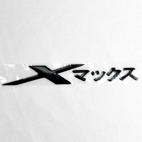 야마하 XMAX 일본어 엠블렘 3D 로고 튜닝 1+1