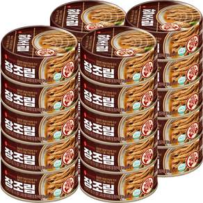 롯데 장조림