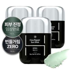 히이즈 시카 리페어 선스틱 기름종이 보송 남자 썬스틱 남성 자외선 차단제 SPF50+ PA++++