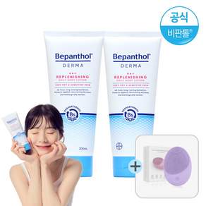 비판톨 더마 리플레니싱 데일리 바디로션 200ml x2개(+전동클렌저1개)