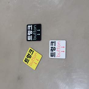 DMmade 초보운전 자석 차량용 스티커 포토 맞춤 제작 선물 귀여운 자동차 초보운전자 표시 마그넷