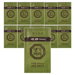 댕기머리 모발보호 서린 여행용샴푸 휴대용샴푸 일회용샴푸 한방샴푸