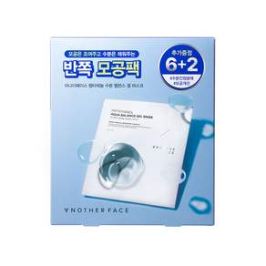 [ 착붙3시간팩] 어나더페이스 하이드로겔 마스크팩 4매입 2종 및 기획 택1