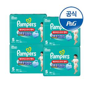 팸퍼스 베이비 드라이 팬티형 기저귀 아동공용