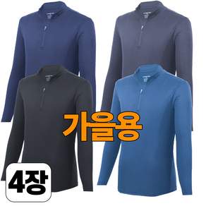 워킹맨 아울렛 4세트 봄 가을 시즌 쾌적한 쿨론 집업 티셔츠 AS227