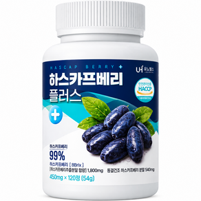 유노헬스 하스카프 베리 동결건조 c3g HACCP 인증 제조 시설 100% 정품