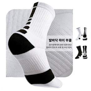호밍사이 작업용 양말 남성용 등산 양말 두꺼운 아웃도어양말 이중바닥 양말 여성 남성작업양말 4켤레 세트