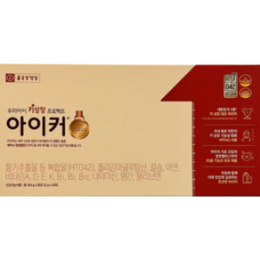 종근당 아이커 키 성장 영양제 초코맛 +편한리빙 키재기 벽스티커