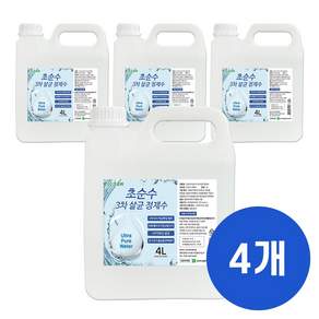 크로바 초순수 3차 살균 정제수 4L 묶음 반도체 UV살균 지게차배터리 가습기 증류수 의료용 산업용 가정용