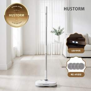 휴스톰 무선 듀얼스핀 물걸레 청소기 HS-DS7000