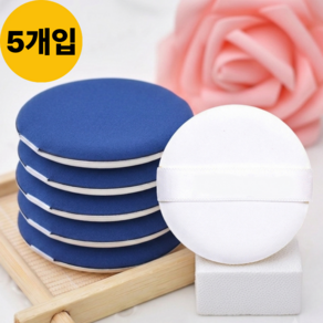 현하컴퍼니 여성 에어쿠션퍼프 화장 파운데이션
