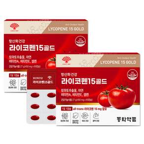 동화약품 항산화 건강 라이코펜 15 골드 고함량 토마토 추출물 리코펜