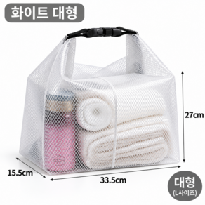 브릭스온 수영 가방 방수 목욕가방