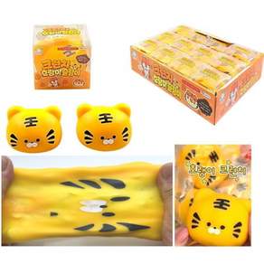 호랑이 크런치 슬랑이 1개 KC인증! 호랑이주물럭 호랑이스퀴시 호랑이말랑이 호랑이스트레스볼 호랑이슬랑이