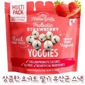 [미국직배송] Nature's Garden 네이처스 가든 프로바이오틱 스트로베리 요기스 유산균