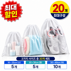영이몰 여행 필수품 방수 수영 가방 파우치 주머니
