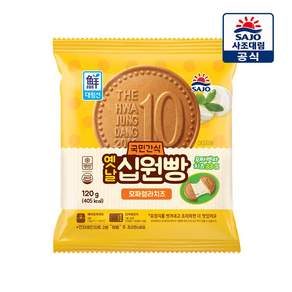 화정당 모짜렐라치즈 십원빵