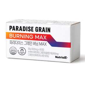 파라다이스 그레인 버닝 MAX 6파라돌 식약청인증 HACCP