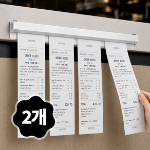 루폭트 효율적인 주문관리 오더랙 30cm