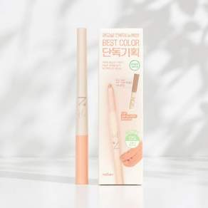[NEW 기획세트/재유 공동개발] 노베브 언더 아이 마스터 11colors