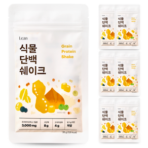 린다이어트 100% 국산 저당 식물성 단백질 쉐이크