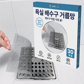 쓱싹바스온 욕실 배수구 거름망