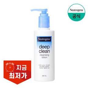 뉴트로지나 딥 클린 클렌징 로션