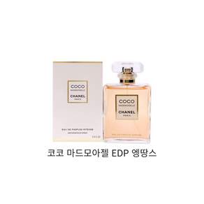 샤넬 코코 마드모아젤 오 드 빠르펭 EDP 엥땅스 35ml