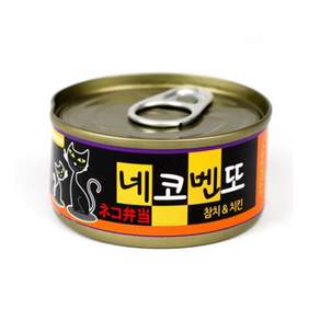 테비토퍼 네코벤또 고양이캔