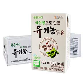 콩콩아이 국산콩으로 만든 유기농두유 24p