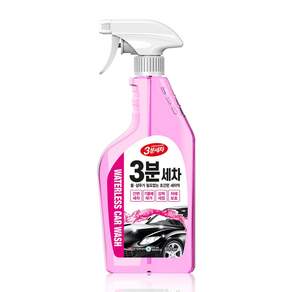 카렉스 3분세차 간편스프레이(트리거) 간편 세정