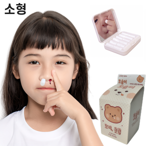 코솜이 코피 지혈 솜 휴대용 케이스 포함