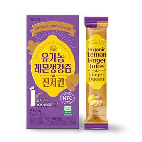 웰트릿 유기농 레몬생강즙 NFC 착즙 원액 진저퀸 14p