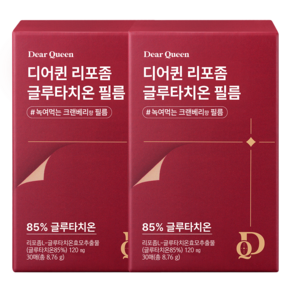 프롬바이오 디어퀸 리포좀 글루타치온 필름