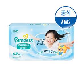 팸퍼스 2026 엔젤 에어차차 썸머 팬티형 기저귀 남여공용