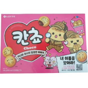 롯데웰푸드 칸쵸 초코