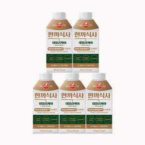 서울우유 한끼식사